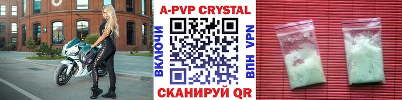 A PVP СК КРИС Онега