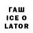 ТГК вейп с тгк David Lamma