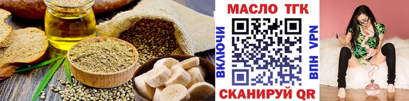 сколько стоит  mega вход  Cannafood марихуана  Онега 