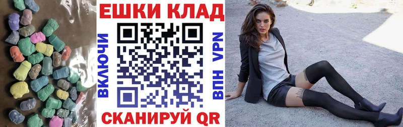 Ecstasy Philipp Plein  Онега 