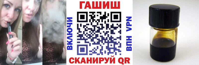 ГАШИШ Cannabis  Онега 