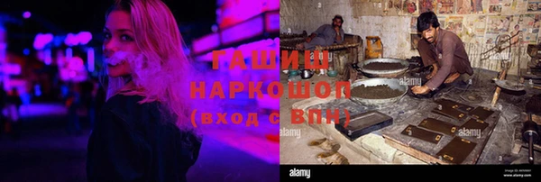 MESCALINE Богородицк