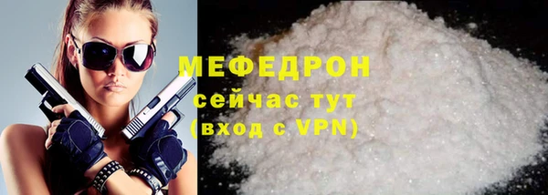 MESCALINE Богородицк