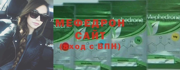 MESCALINE Богородицк