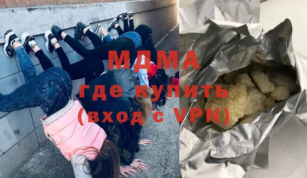 мдма Белоозёрский