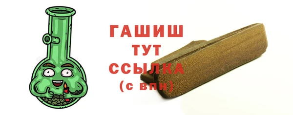 ECSTASY Сафоново