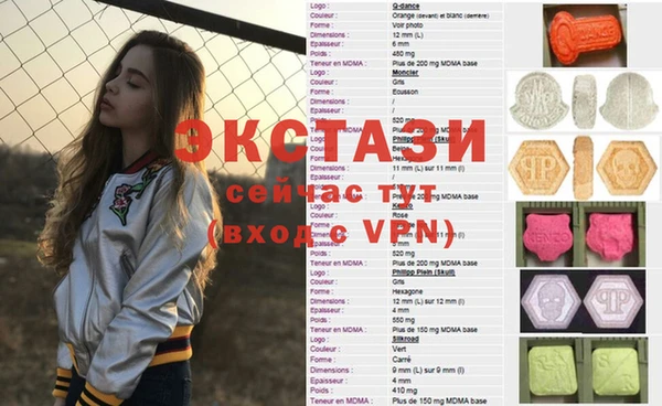MESCALINE Богородицк