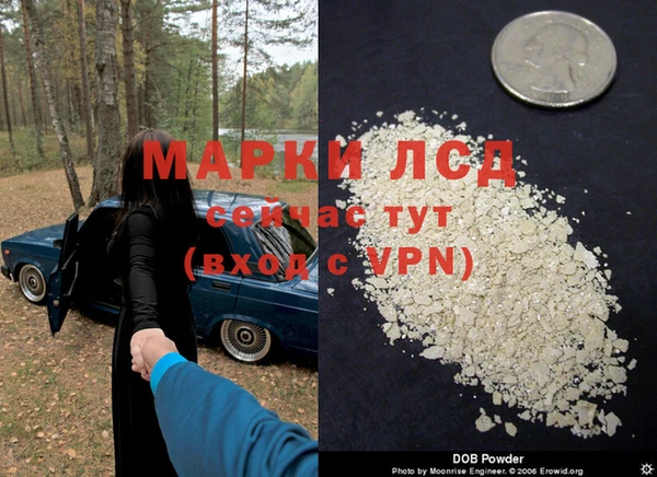 MESCALINE Богородицк