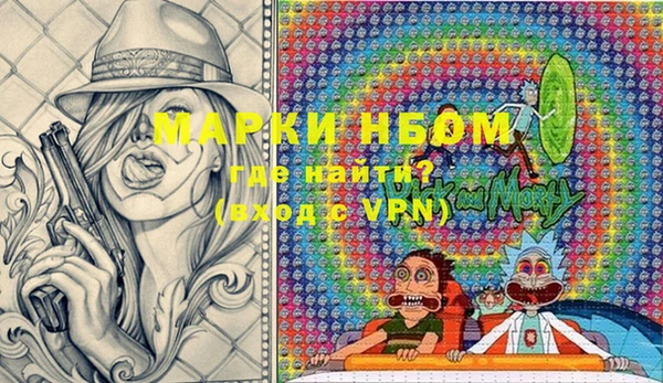 MESCALINE Богородицк