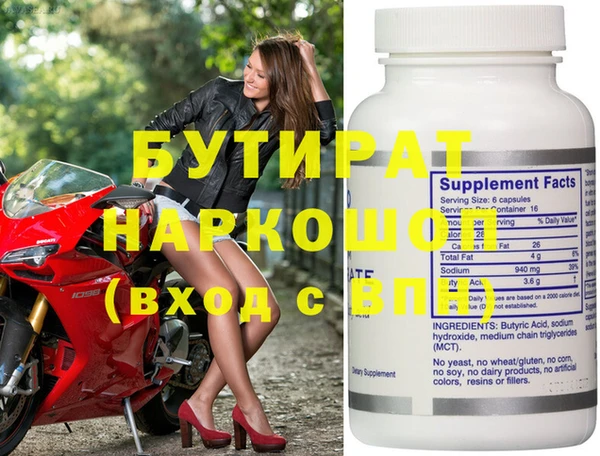 MESCALINE Богородицк