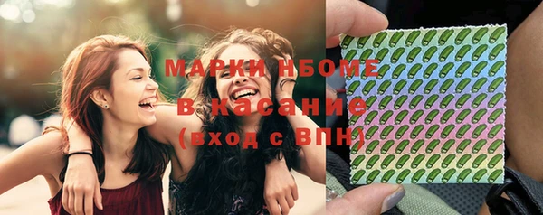 MESCALINE Богородицк