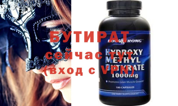 mdpv Богородск