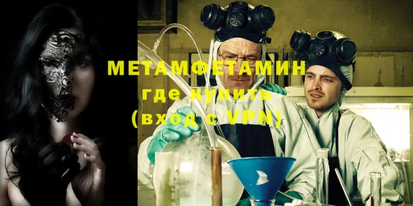 MESCALINE Богородицк