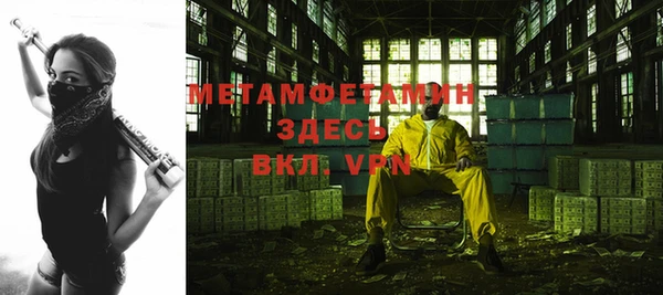 MESCALINE Богородицк