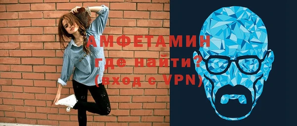 MESCALINE Богородицк