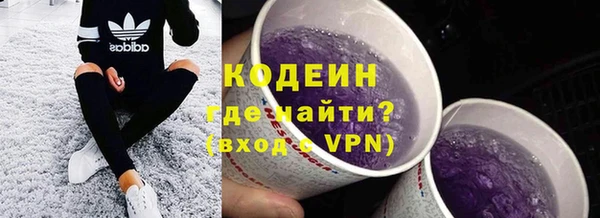 MESCALINE Богородицк
