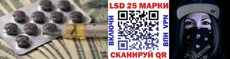 что такое наркотик Онега Лсд 25 экстази кислота