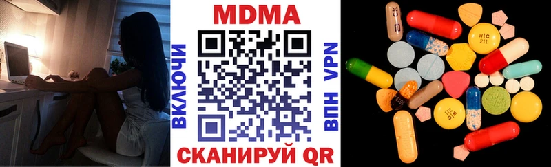 МДМА VHQ  Онега 