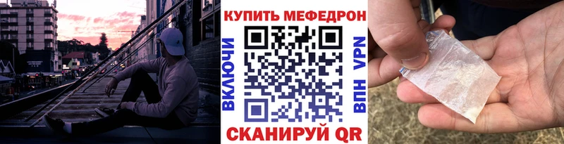 Меф кристаллы Онега