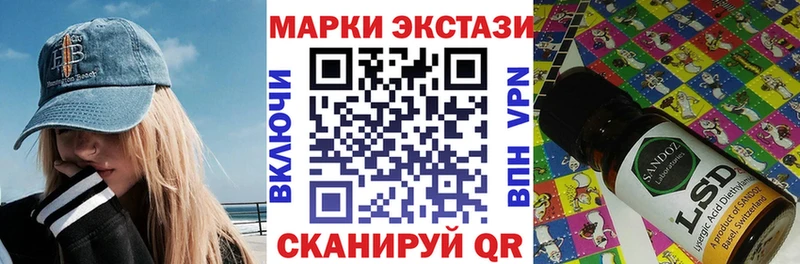 Марки N-bome 1,8мг  где найти наркотики  Онега 