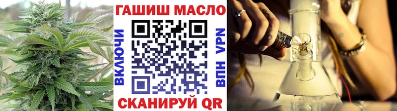 наркошоп  мега   ТГК THC oil  Онега 